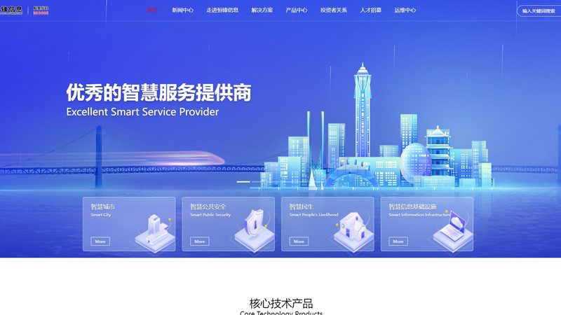 IT外包公司技术强？揭秘评估关键因素