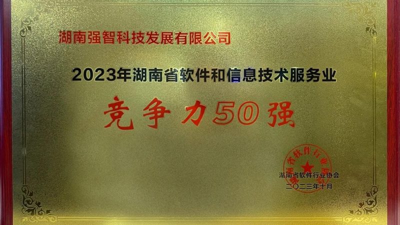 桌面运维报价单里的坑，你踩过几个