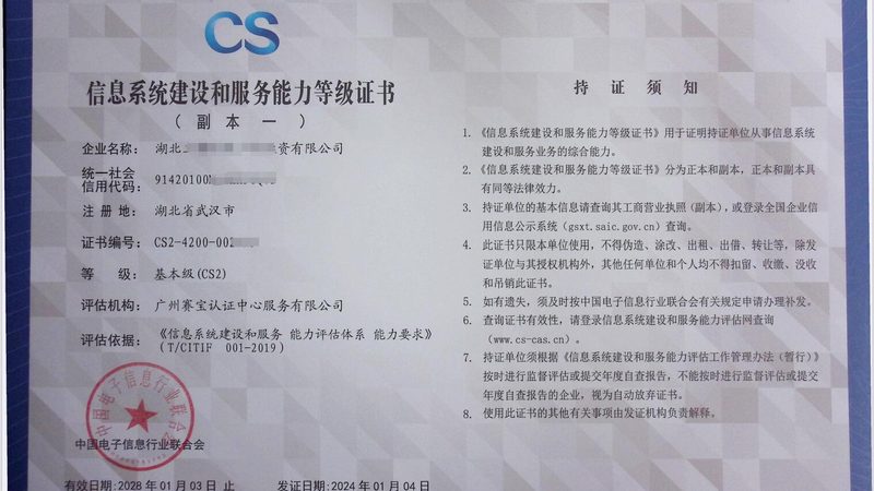 北京IT外包常见问题揭秘：如何规避陷阱，确保稳定交付**