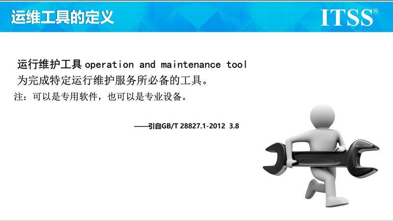 政务云运维SLA指标参数可以分为以下几类：